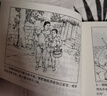 【多種可選】中國連環(huán)畫(huà)經(jīng)典故事系列 紅色經(jīng)典故事 小兵張嘎+小武工隊員+地道戰+狼牙山五壯士+地雷戰等 敵后武工隊上中下冊+躍馬揚刀+勇敢的小林5冊 曬單實(shí)拍圖