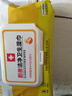 百年修醫生廚房濕巾紙80片*1包 廚房去油污衛生清潔濕巾紙擦吸油煙機濕紙巾 曬單實(shí)拍圖