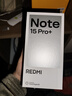 小米（MI）REDMI Note15 Pro+ 第四代驍龍7s 7000mAh 龍晶玻璃十倍抗摔 IP68防水 12+256 子夜黑 紅米 5G手機 曬單實(shí)拍圖