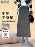 雪茜曼復古高腰a字垂感毛呢半身裙女春秋2025新款中長(cháng)款包臀小個(gè)子裙子 曬單實(shí)拍圖