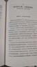 【正版包郵】耶路撒冷三千年 讀懂千年古城 了解巴以沖突的今生前世 第十屆文津圖書(shū)獎獲獎 西蒙蒙蒂菲奧里 以色列 巴勒斯坦 世界為何演變成今天的模樣 外國宗教歷史 書(shū)籍知識讀物 浦睿文化 耶路撒冷三千年 曬單實(shí)拍圖