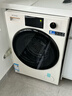 美菱（MeiLing）小確杏滾筒洗烘一體12kg超薄大筒徑大容量全自動(dòng)家用經(jīng)濟款1.2洗凈比直驅變頻輕音除菌螨M15H120D 曬單實(shí)拍圖
