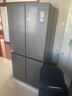 海爾（Haier）冰箱出品統帥560四開(kāi)門(mén)十字對開(kāi)門(mén)雙開(kāi)539升大容量風(fēng)冷無(wú)霜新一級能效變頻Leader電冰箱 家電補貼 【海晶灰539升】大容量囤貨+干濕分儲+黑金凈化 曬單實(shí)拍圖