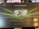 ANTGAMER螞蟻電競26.5英寸2K280Hz第四代WOLED顯示器TrueBlack500 99.5%P3色域0.03ms UL護眼認證ANT272ZQE 曬單實(shí)拍圖