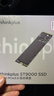 ThinkPlus聯(lián)想 512GB SSD固態(tài)硬盤(pán) M.2 2280 (NVME協(xié)議) ST9000系列 適用筆記本/臺式機 曬單實(shí)拍圖