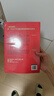 【新華正版】尼克松回憶錄 當尼克松遇上毛澤東:改變世界的 曬單實(shí)拍圖