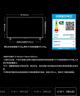 小米（MI）電視S55 Mini LED年度新品 55英寸408分區低反屏 1700nits峰值亮度 澎湃OS L55MB-S 一級能效換新 曬單實(shí)拍圖