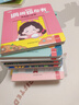 好玩的洞洞拉拉書(shū)系列系列一二三四輯全套16冊官方正版童書(shū) 寶寶手指推拉書(shū)機關(guān)書(shū)嬰幼兒?jiǎn)⒚烧J知早教書(shū) 0-3歲繪本0-1到2-3歲兒童書(shū)籍動(dòng)手動(dòng)腦能力訓練撕不爛益智玩具翻翻書(shū)三周歲看的京東圖書(shū)情景體驗 曬單實(shí)拍圖