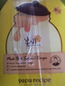 春雨（Papa recipe）蜂蜜面膜 韓國進(jìn)口補水保濕 黃春雨倍潤面膜 10片 舒緩滋養 曬單實(shí)拍圖