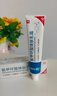 東洋之花氨甲環(huán)酸乳膏軟膏祛斑霜美白淡化黑色素美白淡斑面霜淡化黑色素 曬單實(shí)拍圖