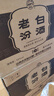 汾酒 老白汾10 清香型白酒 53度 475mL*6瓶 整箱裝 送禮宴請 曬單實(shí)拍圖