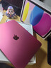 Apple/蘋(píng)果 iPad11英寸 A16芯片2025年款 平板電腦 (128GB WLAN版/學(xué)習辦公娛樂(lè ))粉色 曬單實(shí)拍圖