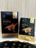 儒意（RUYI）黑松露面膜抗皺緊致抗衰老補水保濕淡紋膠原蛋白去黃提亮膚色男女 曬單實(shí)拍圖