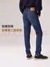 Levi's李維斯冬暖系列男士511修身版型復古休閑牛仔褲 深藍色 32 (32) 曬單實(shí)拍圖