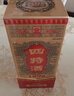 四特酒 1898紀念版 特香型白酒 52度 500ml 單瓶裝 年貨送禮 曬單實(shí)拍圖