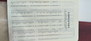 【現貨+京東快遞配送】古漢語(yǔ)常用字字典第6版 商務(wù)印書(shū)館2025古代漢語(yǔ)詞典第六版最新版非第5版7版王力古漢語(yǔ)詞典字典 中小學(xué)生工具書(shū)初中高中通用古文言文字典 古漢語(yǔ)常用字字典第6版 曬單實(shí)拍圖