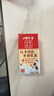 晨光紅棗枸杞牛奶乳飲品200ml*24盒 兒童早餐奶整箱禮盒裝 生牛乳配料 曬單實(shí)拍圖