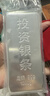 周大生投資銀條實(shí)心足銀條999銀塊打鐲子銀磚白銀原料塊板料擺件收藏 1000g-【不支持退換貨】 曬單實(shí)拍圖