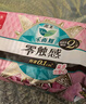 樂(lè )而雅花王零觸感超絲薄日用衛生巾25cm3包裝90片姨媽巾京東自營(yíng)新國標 曬單實(shí)拍圖