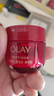 玉蘭油（OLAY）全新超紅瓶面霜輕潤50g*2抗皺緊致抗衰老護膚品新年禮物送女友 曬單實(shí)拍圖