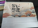 嘉然恒臺歷2026年含節假日新款日歷馬年大格子書(shū)寫(xiě)月歷計劃本辦公桌面擺件打卡備忘錄企業(yè)定制 皆如所愿 曬單實(shí)拍圖