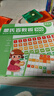 soumade磁性百數板幼兒數字益智啟蒙1-100運算蒙氏教具兒童3-6歲新年禮物 曬單實(shí)拍圖