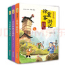 少年讀徐霞客游記（全3冊，劉興詩(shī)寫(xiě)給孩子的趣味地理人文科普讀物） 課外閱讀 閱讀 課外書(shū)六一兒童節禮物女孩男孩暑假作業(yè) 一升二暑假銜接 小升初暑假銜接 曬單實(shí)拍圖