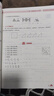 2026春新版尖子生題庫五年級上冊下冊數學(xué)語(yǔ)文英語(yǔ)人教版北師版小學(xué)學(xué)霸提分練習冊一課一練課堂同步練習題課時(shí)作業(yè)本思維訓練天天練習冊 【25秋】五年級上冊 數學(xué)人教版 曬單實(shí)拍圖