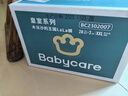 babycare皇室木法沙的王國拉拉褲箱裝XXL56片（大于15kg）尿不濕透氣 曬單實(shí)拍圖