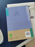 【新華書(shū)店正版】適用2026新版初中9九年級下冊化學(xué)書(shū)課本人教版初三3下冊9年級下冊化學(xué)書(shū)課本教材教科書(shū)9九下化學(xué)人教版人民教育出版社 化學(xué) 曬單實(shí)拍圖