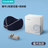 碧荷（P.Health）u型枕護頸枕脖枕便攜枕頭汽車(chē)高鐵飛機旅行頭枕記憶棉午睡枕 成人款-星空藍(魔術(shù)貼調節) 曬單實(shí)拍圖