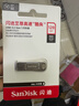 閃迪（SanDisk）256GB USB3.2 U盤(pán) CZ74 讀速高達400MB/s 金屬高速u(mài)盤(pán) 安全加密 學(xué)習辦公投標大容量?jì)?yōu)盤(pán) 曬單實(shí)拍圖