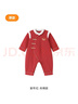 英氏（YEEHOO）嬰兒拜年服秋冬保暖嬰兒衣服新中式寶寶連體衣喜慶 曬單實(shí)拍圖