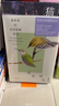 未讀（UnRead）后院觀(guān)鳥(niǎo) 知名作家、觀(guān)鳥(niǎo)小白譚恩美的暮年觀(guān)鳥(niǎo)日志  北美鳥(niǎo)類(lèi)學(xué)家西布利作序推薦 文學(xué) 治愈人生 【單書(shū)】后院觀(guān)鳥(niǎo) 曬單實(shí)拍圖