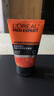 歐萊雅（LOREAL）男士勁能深層凈化潔面膏100ml*2 深層凈化保濕凈爽控油 曬單實(shí)拍圖