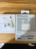 OPPO Enco Air4i 真無(wú)線(xiàn)入耳式超長(cháng)續航游戲藍牙耳機運動(dòng)跑步耳機通用蘋(píng)果華為小米一加手機 玉瓷白 曬單實(shí)拍圖