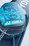 尤尼克斯（YONEX）羽毛球拍疾光800PRO球迷TOUR版速度單拍已穿26磅附手膠 曬單實(shí)拍圖