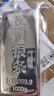 中國白銀銀條足銀1000g投資銀條15GK銀板收藏假一賠十積存金銀壺 中國白銀9999假一賠十 1000克 曬單實(shí)拍圖