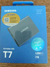 三星（SAMSUNG）1TB Type-c USB 3.2 移動(dòng)固態(tài)硬盤(pán)（PSSD） T7 灰色 NVMe讀速1050MB/s 手機直連筆記本外接 曬單實(shí)拍圖