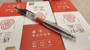 得力（deli）考試專(zhuān)用按動(dòng)中性筆 中高考可用 0.5mmST頭速干順滑考試筆刷題筆學(xué)生中性筆 黑色5支/盒 V1-S5 曬單實(shí)拍圖