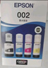 愛(ài)普生002系列T03X1-X4原裝墨水套裝((適用L426X/L626X/L627X/L629X/L415X/L416X/L616X/L617X系列等) 曬單實(shí)拍圖