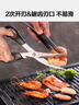 蘇泊爾SUPOR 不銹鋼廚房剪刀多功能食物烤肉雞骨剪子 KE09P2 曬單實(shí)拍圖