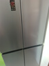 容聲516升雙凈雙系統十字四開(kāi)門(mén)電冰箱家用一級能效風(fēng)冷無(wú)霜大容量BCD-516WD1FPA灰國家補貼526十字款 雙循環(huán)大容量516L 曬單實(shí)拍圖