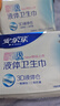 安爾樂(lè )瞬吸液體衛生巾極薄無(wú)感防漏日用245mm10片【品牌直供 安心品質(zhì)】 曬單實(shí)拍圖