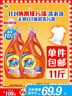 汰漬去漬洗衣液淡雅櫻花11斤瓶裝(2.75kg×2)家庭裝 無(wú)懼混洗 曬單實(shí)拍圖