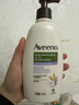 艾惟諾（Aveeno）艾維諾成人身體潤膚乳 秋冬補水保濕滋潤舒緩干敏皮男女士護膚霜 曬單實(shí)拍圖