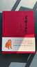 萬(wàn)歷十五年（經(jīng)典版）布面精裝 黃仁宇著(zhù)電視劇人民的名義中華書(shū)局版本 曬單實(shí)拍圖
