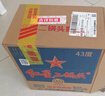 紅星二鍋頭 藍瓶綿柔8陳釀 清香型白酒 43度 750ml*6瓶 整箱裝口糧酒 曬單實(shí)拍圖