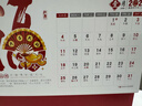 木雷臺歷2026年新款日歷計劃本定做中國風(fēng)新年月歷喜慶創(chuàng  )意辦公桌擺件橫款日歷本馬年臺歷定制印刷廣告 曬單實(shí)拍圖