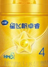 飛鶴星飛帆卓睿兒童成長(cháng)奶粉4段(3-6歲) 750g 高乳鐵蛋白 曬單實(shí)拍圖